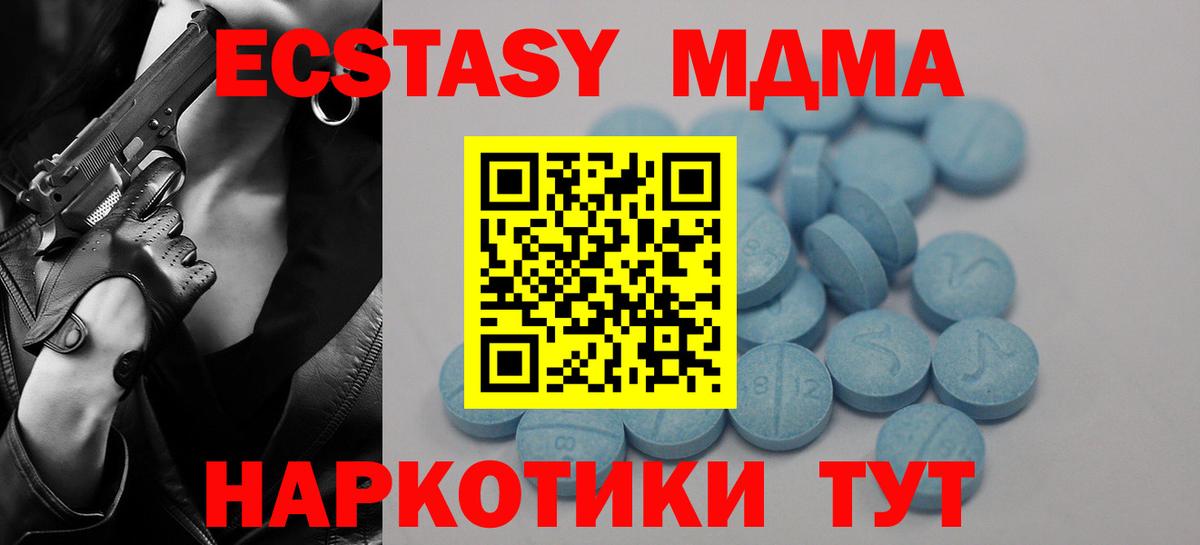 Галлюциногенные грибы Волхов