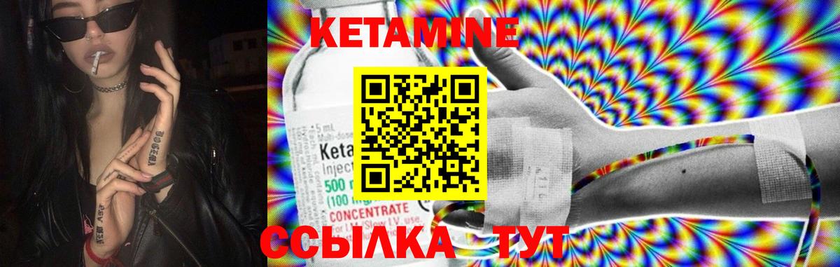 МЕФ  Бошки Шишки  ГАШ  Cocaine  ЭКСТАЗИ  МЕФ кристаллы  Волхов  Вход с VPN 