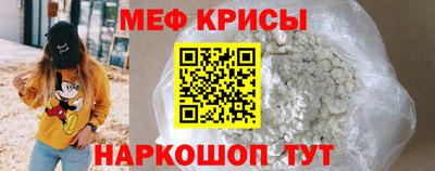 MESCALINE Кулебаки
