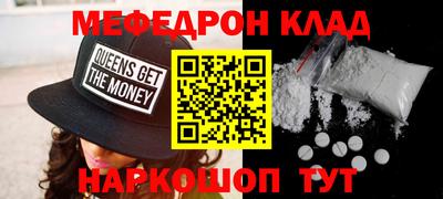 MESCALINE Кулебаки