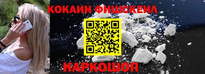 ALPHA-PVP Ливны