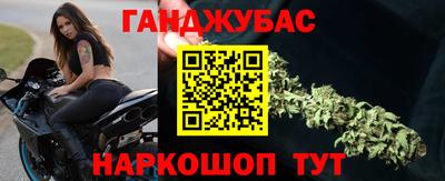 бутик Кумертау