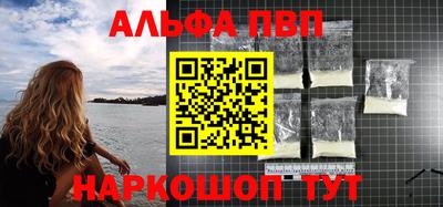 бутик Кумертау