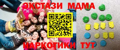 бутик Кумертау