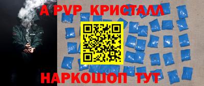 бутик Кумертау