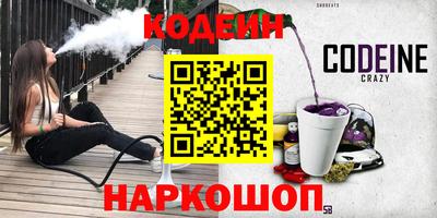 ALPHA PVP Ликино-Дулёво