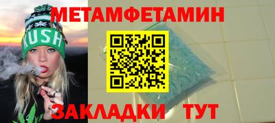 ALPHA-PVP Ливны