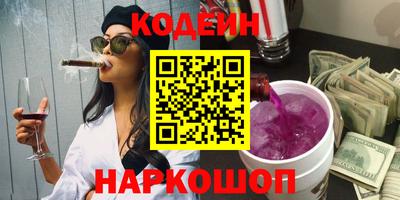 MESCALINE Кулебаки