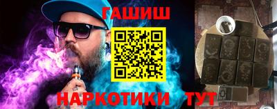 ALPHA PVP Ликино-Дулёво
