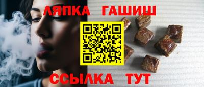 ALPHA PVP Ликино-Дулёво