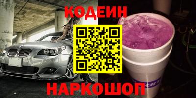 ALPHA PVP Ликино-Дулёво