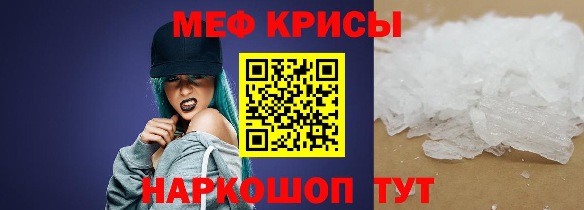 МЯУ-МЯУ мяу мяу  Мефедрон  Вход с VPN  МЯУ-МЯУ  Волхов  МЯУ-МЯУ мяу мяу 