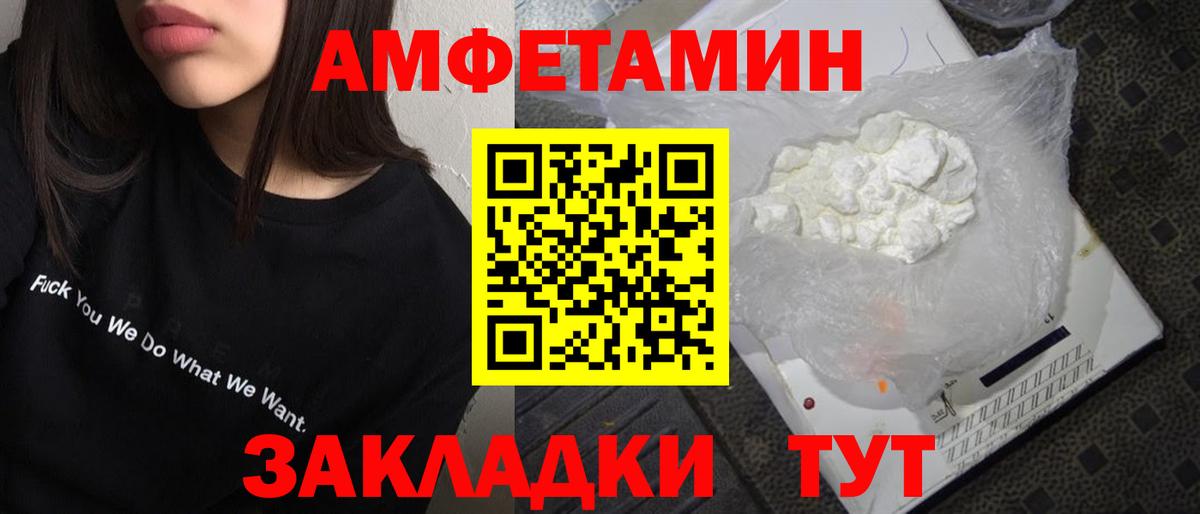 Метамфетамин пудра  Метамфетамин пудра  Вход с VPN  МЕТАМФЕТАМИН  Волхов 