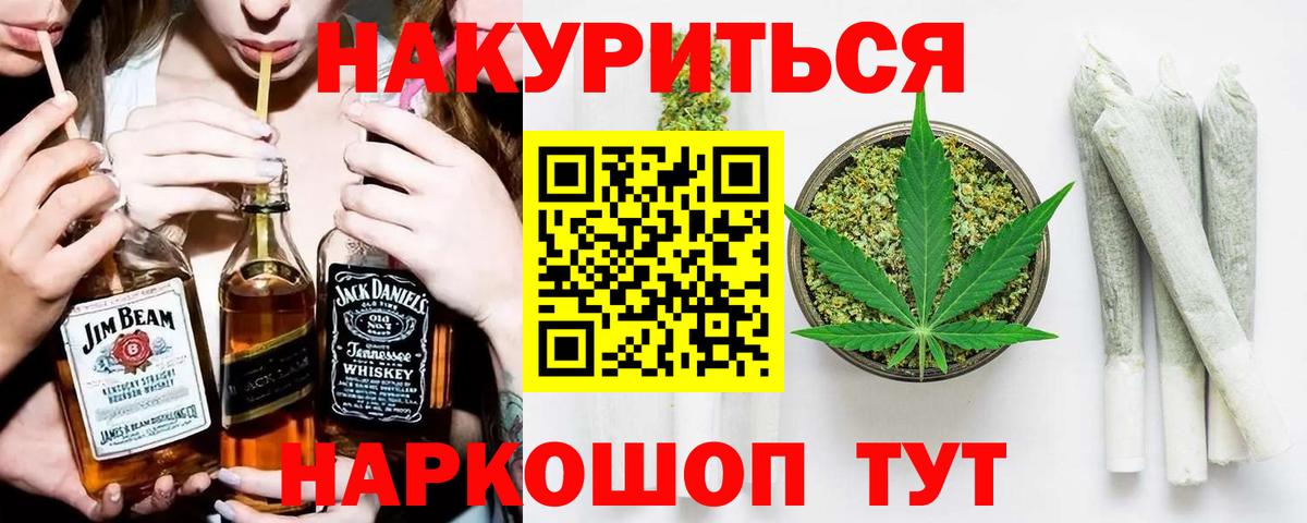 Шишки марихуана план  МАРИХУАНА конопля  Вход с VPN  Марихуана ГИДРОПОН  Волхов  Канабис VHQ 